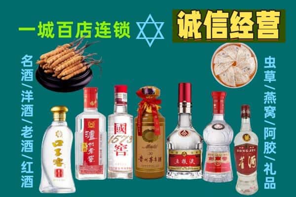 台山市回收五粮液酒瓶