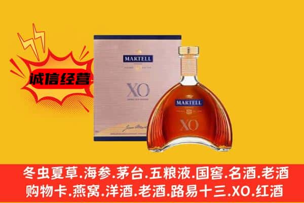 台山市上门回收马爹利价格