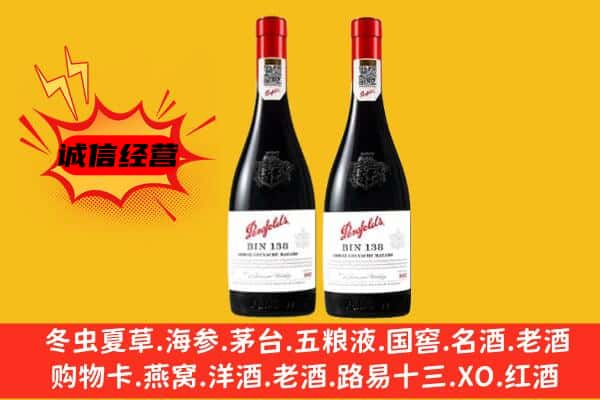 台山市上门回收奔富价格