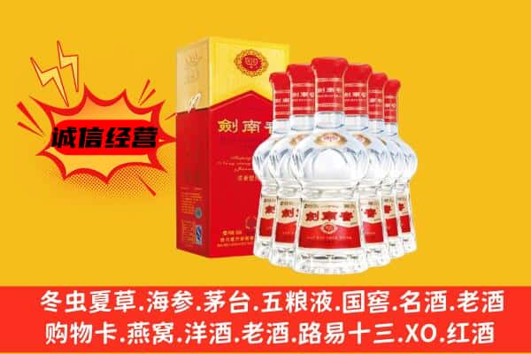 台山市上门回收水晶剑价格