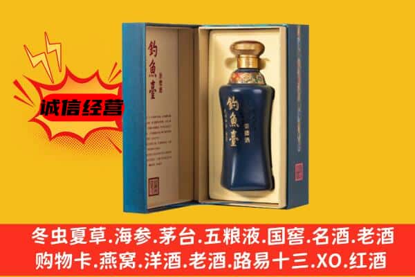 台山市上门回收钓鱼台价格