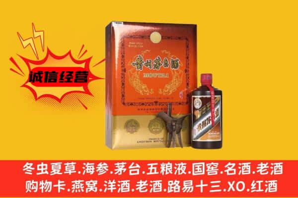台山市回收精品茅台酒