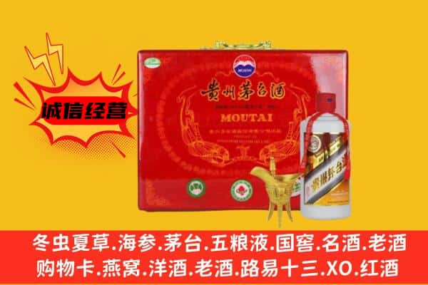 台山市回收80年份茅台酒