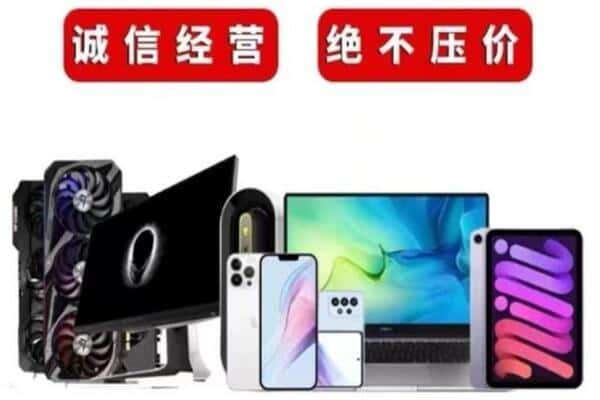 台山市回收音响