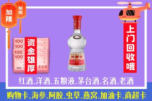 台山市回收剑南春怎么定价